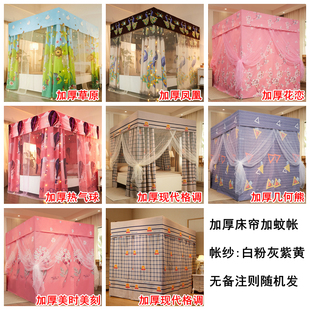 床幔家用宫廷床帘遮光布一体蚊帐支架落地防尘顶布三开门加厚卧室