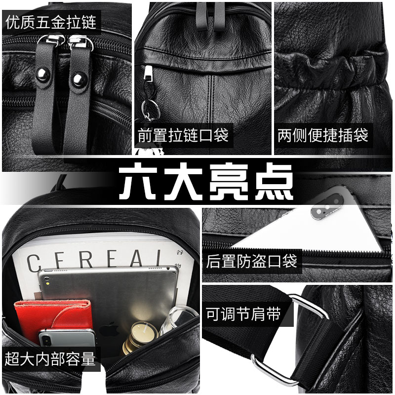 双肩包女2021新款潮韩版时尚百搭女士包软皮大容量书包旅行pu包包