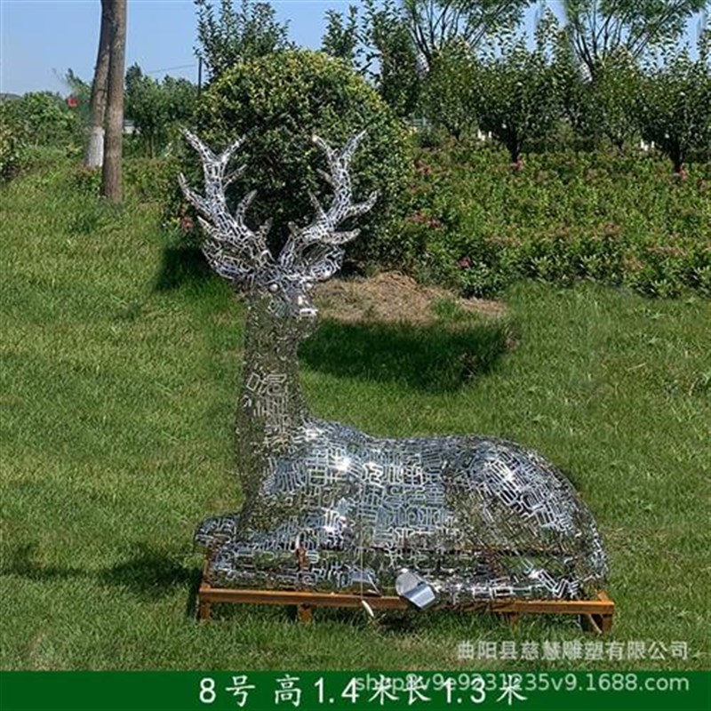 不锈钢镂空发光鹿雕塑铁艺金属编制动物雕塑户外园林草坪景观装饰