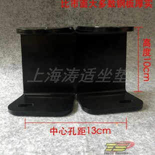 光阳CT250靠背CT300赛艇S250S350机车靠背专用无失真安装後靠背