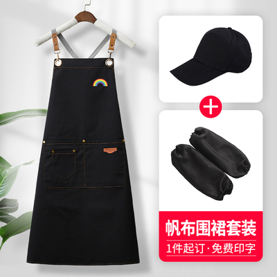 帆布围裙帽子袖套k三件套装家用厨房工作服奶茶咖啡店工装定制log