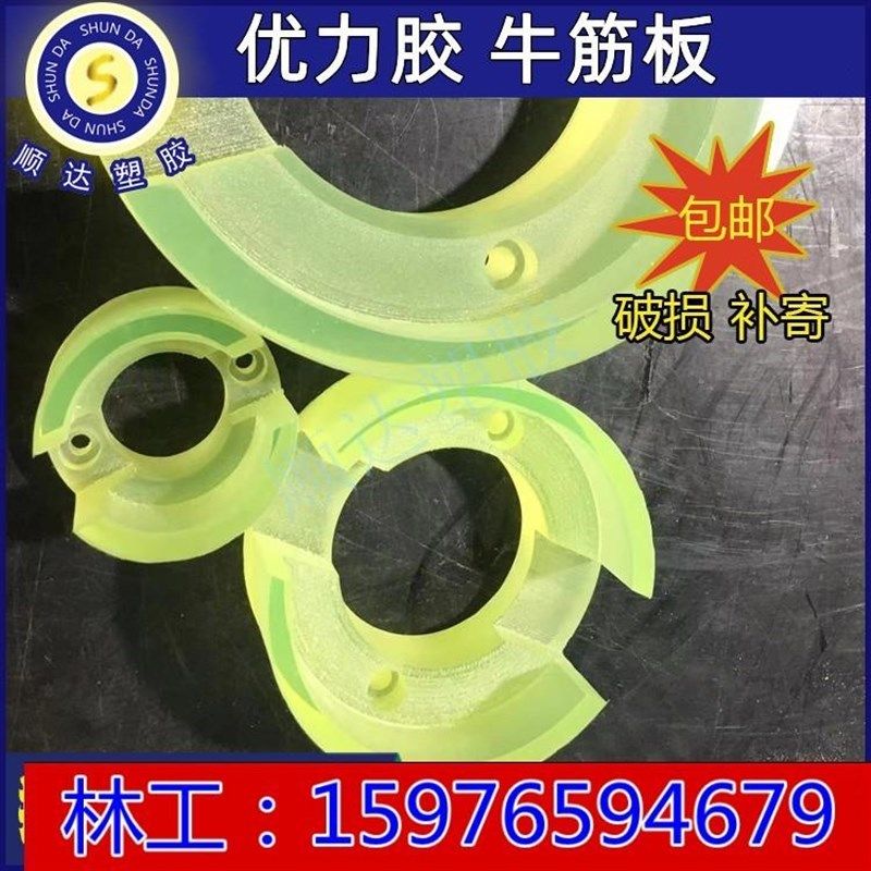 牛筋板密封实心缓冲胶垫定制减震聚氨酯板弹力材PU棒优力胶加工棒,五金/工具,塑料板,淘宝优惠券,粉丝福利购,淘宝优惠卷