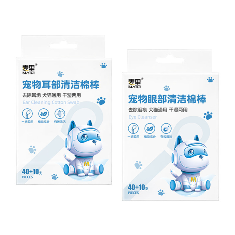 宠物耳部棉签棉棒耳朵清理耳螨洁耳滴耳洗耳液狗R狗猫咪用清洁用