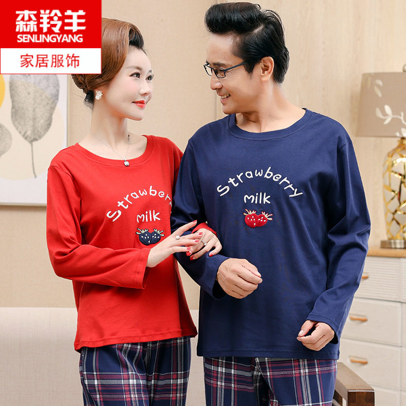 春秋季爸爸妈妈情侣睡衣中老年长袖男女老年人婆婆家居服套装,女士内衣/男士内衣/家居服,睡衣/家居服套装,淘宝优惠券,粉丝福利购,淘宝优惠卷