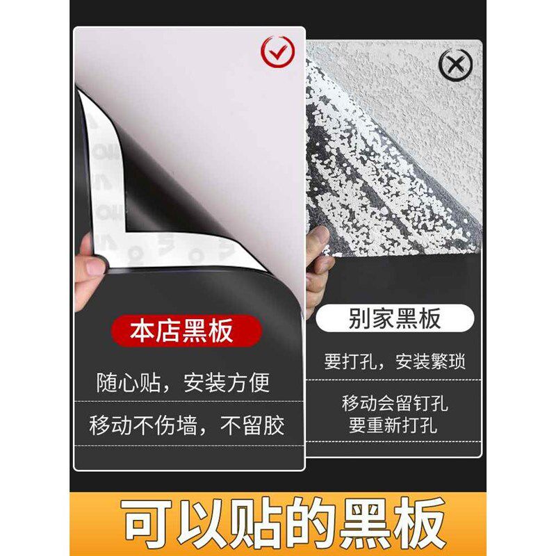 【折扣】黑板墙贴粉笔字可移除不伤墙手写小黑板饭店铺用挂式商用