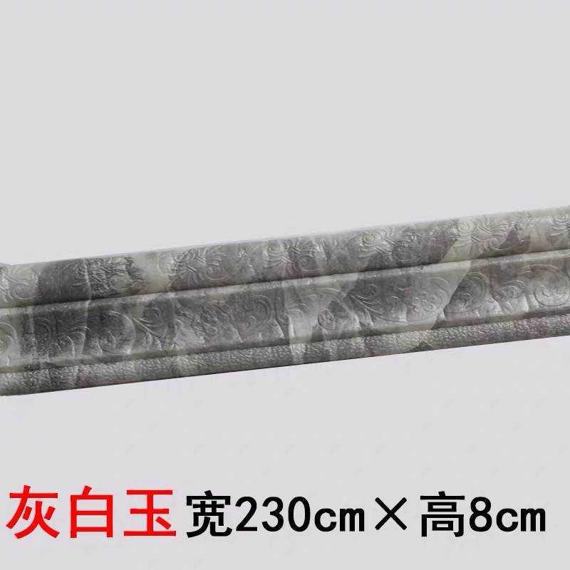 包边条镜框自贴装饰条边框电视墙立体平板花边吊棚卧室墙壁粘踢脚