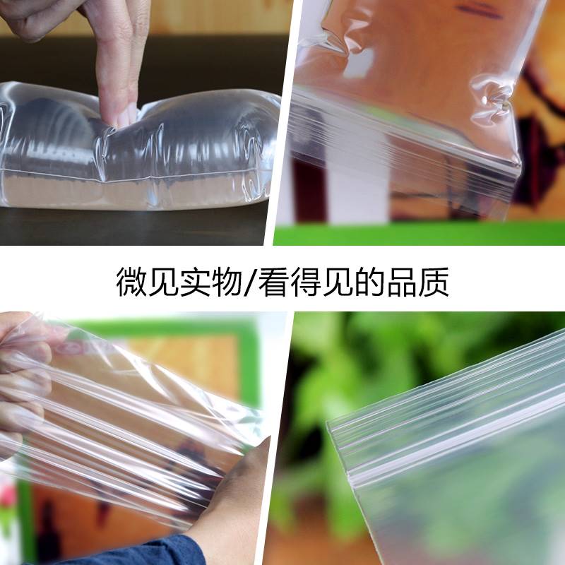 0acs Clepr Zip aock Bags Thick k PlasticU Small pLc 包装 塑料自封袋 原图主图