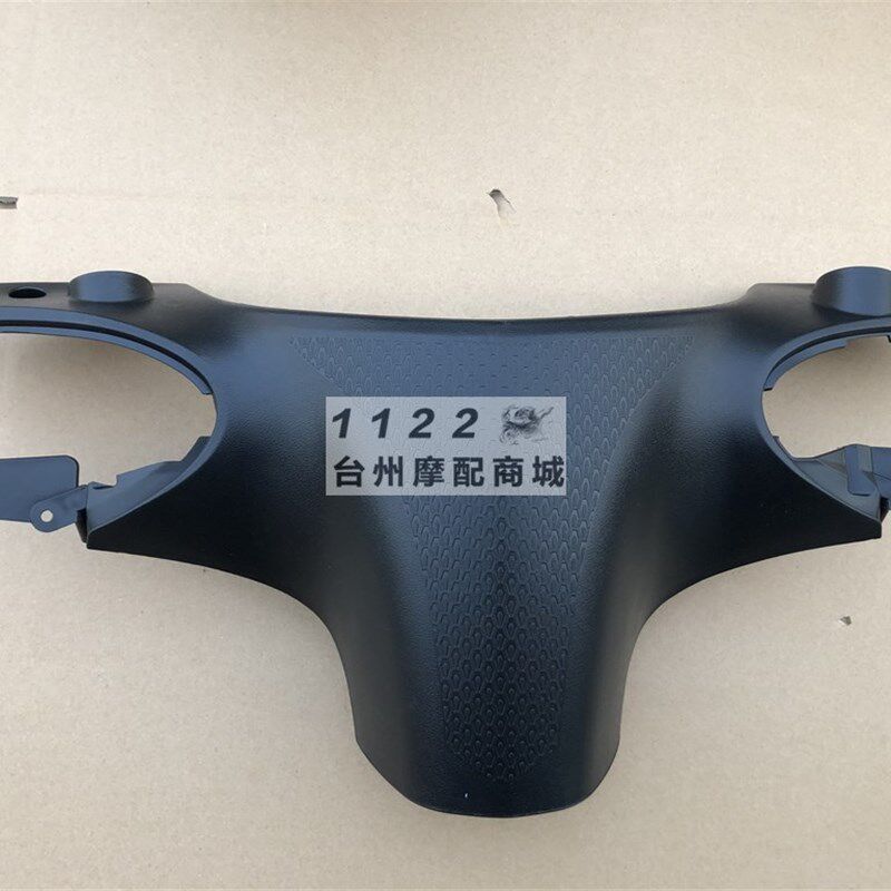 三代目电动车外壳配件林海极光劲战迅鹰外观改装件全套车壳黑件