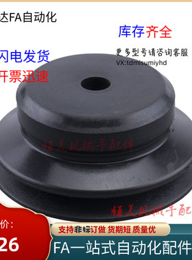 妙德双层真空吸盘 PJG-4/6/8/10/15/20/25/30/35/40/50-N/S-H5