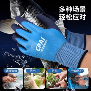 玫瑰种植 赶海手套成人防水防刺防扎杀鱼专用处理海鲜园艺种花月季