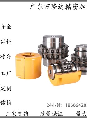 35/6022/5018联轴器CPC4012/4014/4016/5016/5014/6018-30/14/25