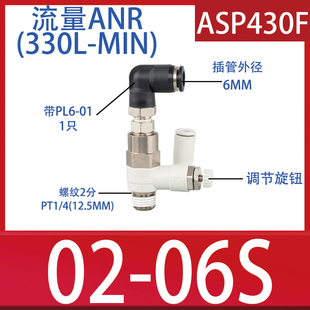 控制单向调速阀ASP330F 530F 先导式 630F 430F