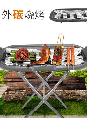 电炭两用烤炉烧烤炉家用电烤炉烧烤架户外烧烤箱室W内烧烤炉木炭