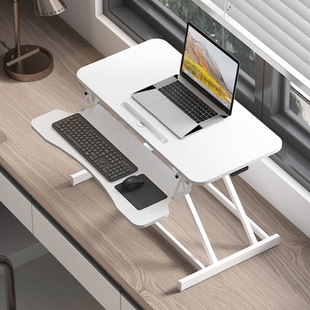 速发站立笔记本台式 折叠电脑桌办公桌上增高架可升降桌移动站着工