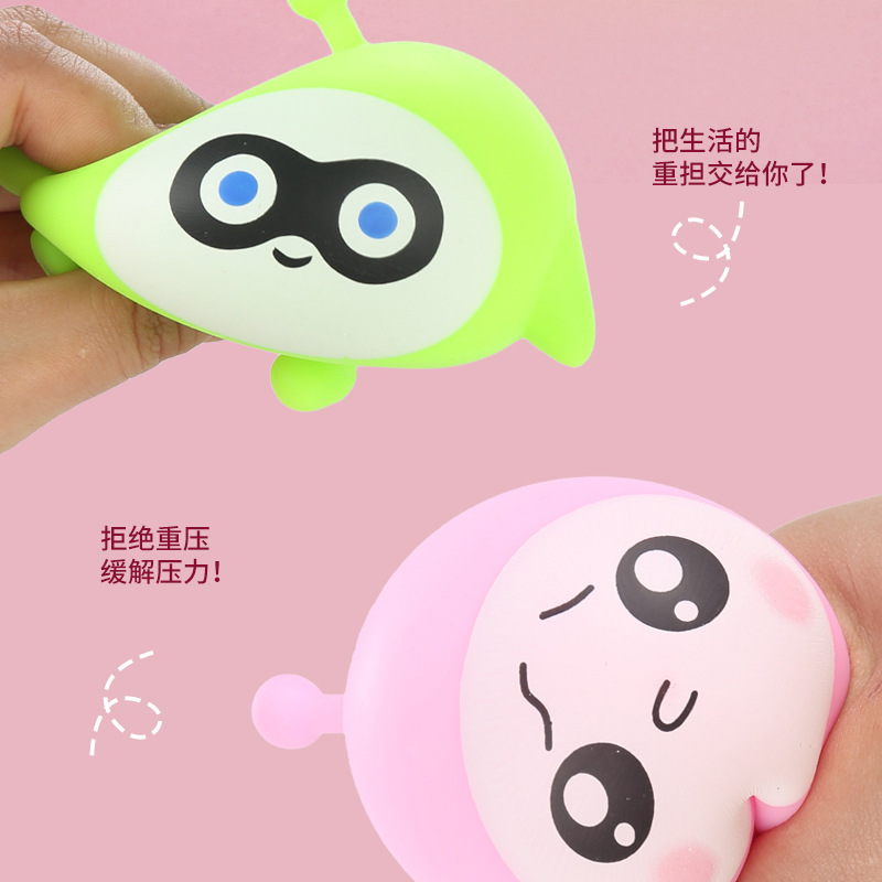 极速Squishy cartoon Egg Party Fidget toys kids squeeze蛋仔派