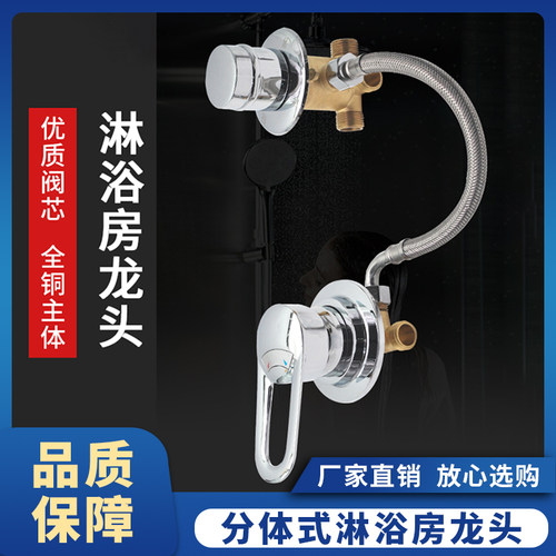 整体淋浴房龙头套件混水阀开w关配件浴室档位调节器冷热水阀控制