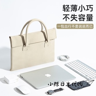 适用苹果macbookair13联想 速发日本进口笔电包14寸手提女士2022款