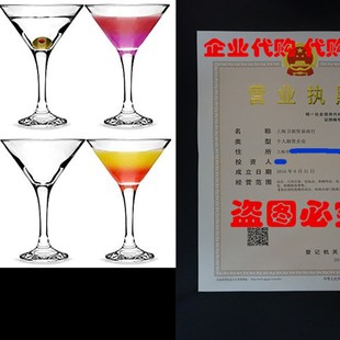 175ml Glasses 极速City Cocktail Set 6oz Martini