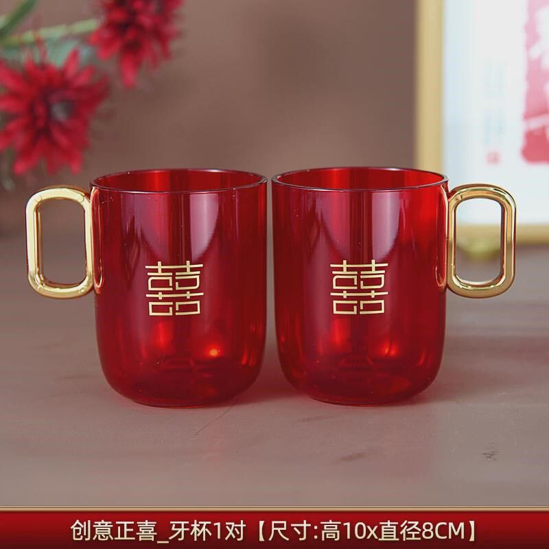 结婚洗漱套装新人用品女方陪嫁嫁漱口牙杯牙刷1对红色新娘皂新款