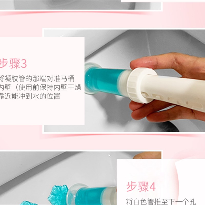 马桶清洁剂凝胶小花开花花瓣厕所去异味除臭神器W洁厕宝灵清香