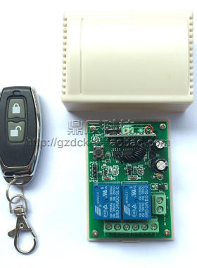 遥控电机正反转 12V 直流 电机遥控开关 正反转 直流电机控制现货