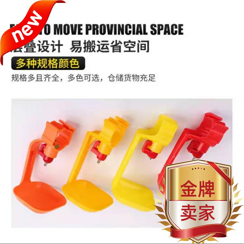 速发养殖场鸡用饮水器鸡笼水线吊杯不锈钢乳头养鸡设备特惠包邮直