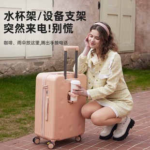 行李箱女2024新款纯pc材质旅行箱拉杆箱20寸登机箱学生住校密码箱