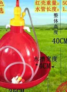 动防冻鸡用自f动饮水器大鸡加水壶软管一体承压豪华黑色喂水器自