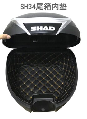 夏德後车厢垫SH26/29/33/34/39/40/45/47 48 59X内胆後备箱内衬防