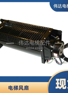 电梯风扇 轿厢横流风机 GYFB-330 370 FB-9B 1042 1035B轴流风机