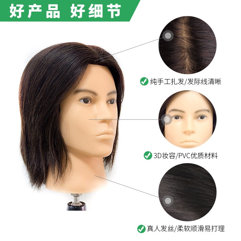 头模全真发男士发型理发店学徒练习精剪修剪烫染卷杠子吹风漂染