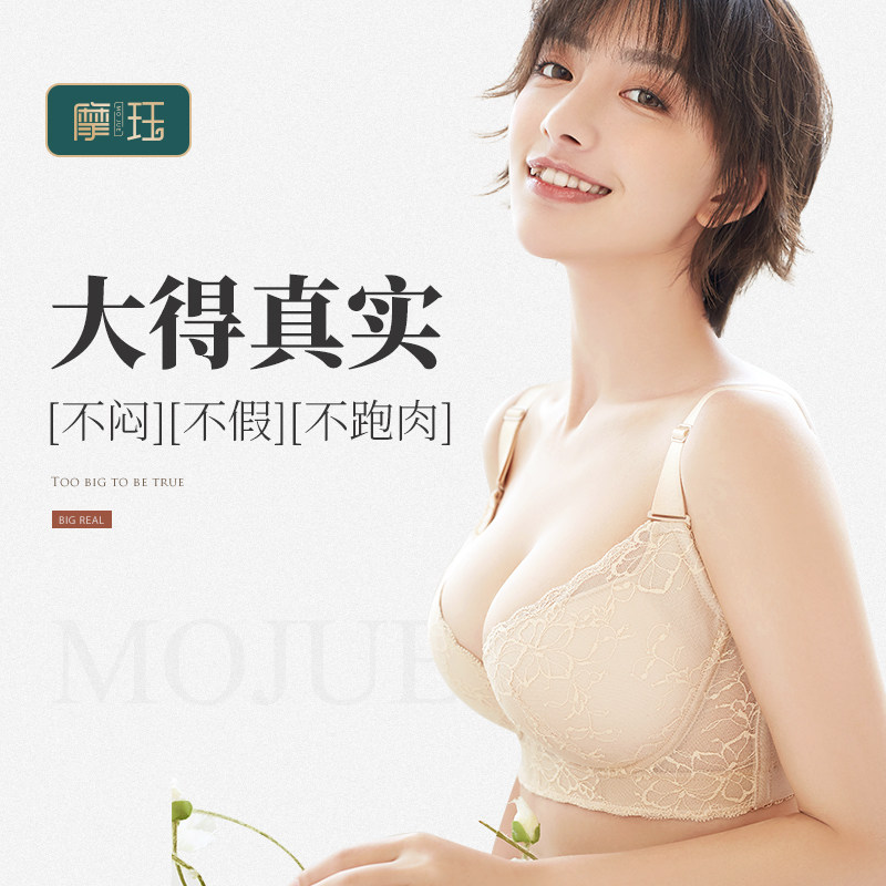 内衣女小胸聚拢加厚调整型文胸纯欲收副乳上薄下厚胸罩防下垂显大,女士内衣/男士内衣/家居服,文胸,淘宝优惠券,粉丝福利购,淘宝优惠卷