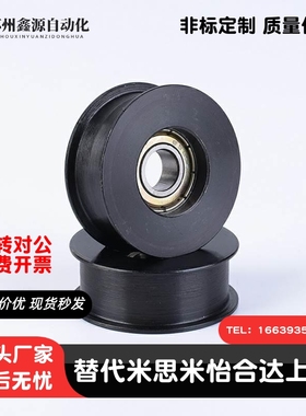 ENG21-D15-T27平皮带用惰轮HBGC20-16 25-21 30-27圆弧型45钢惰轮