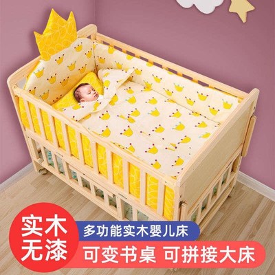 实木婴儿床拼接大床可移动小床刚出生宝宝摇篮床bVb多功能儿童床