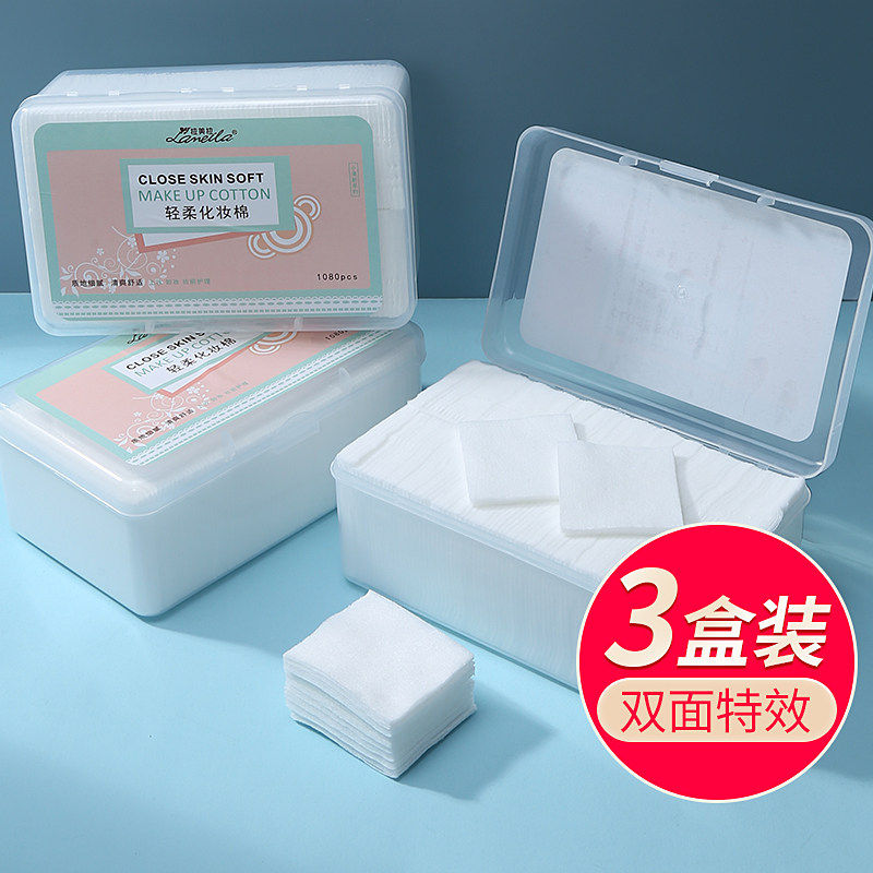 李佳琦化妆棉卸妆棉盒装卸妆用脸部薄款纯棉眼部唇部湿敷棉片专用