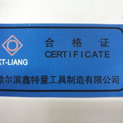 4*2塞规M6604   1.5M6*螺纹规M53*螺纹** M6 8通止规6螺纹