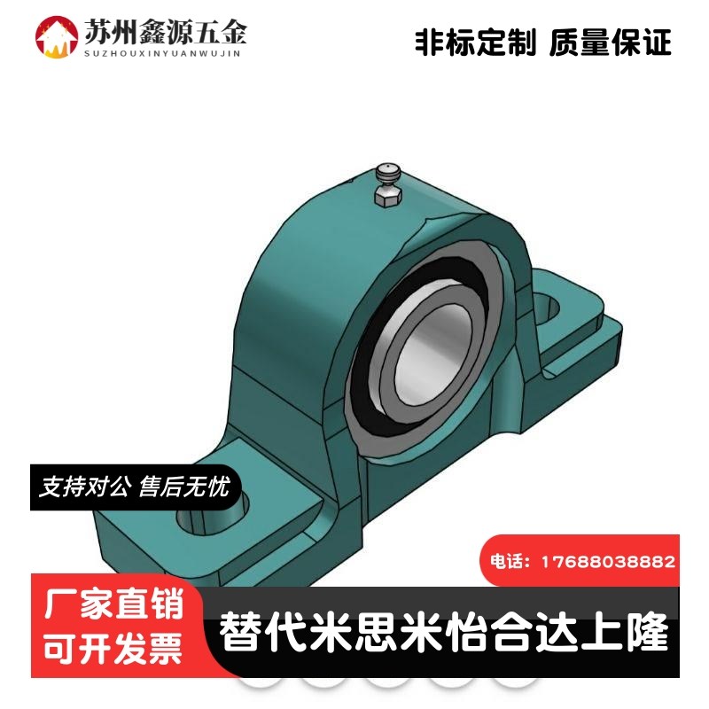 滚珠轴承组件米思米型 CPDR12/15/17/20/25/30/35/40/45/50