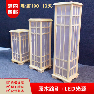 宫灯原木灯光路引t方柱婚庆道具婚礼t台舞台布置装 新中式 饰摆饰