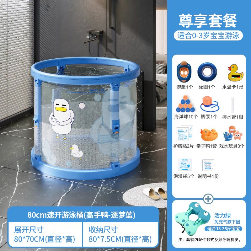 婴儿游泳桶家用游泳池小孩可折叠透明室内儿童新生宝宝洗澡泡新款