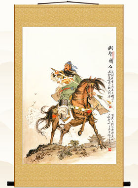 关公武圣图画像 关羽关圣帝君神像画 中式卷轴挂画绢布画定制订做