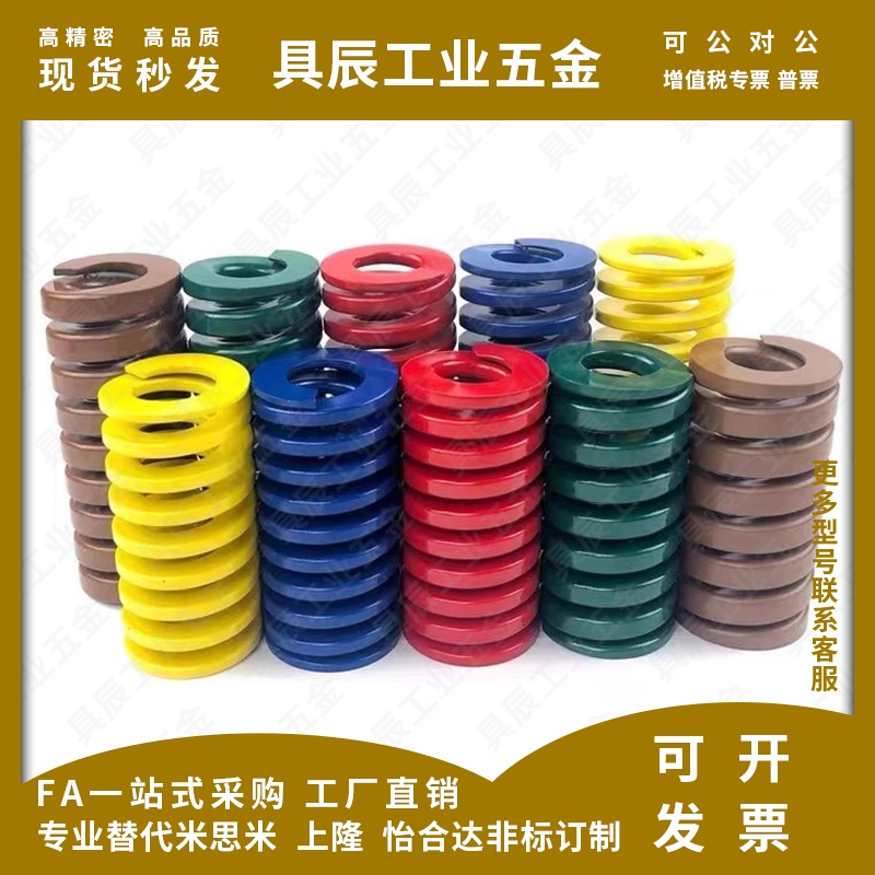 矩形弹簧SWB6/8/10/12/14/16/18/20/22/25-15 20 25 30
