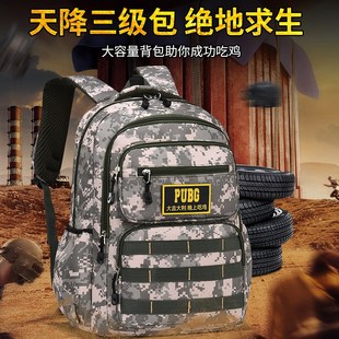 气垫书包小学生儿童迷彩双肩包轻便减负多口袋背包防水吃鸡三级包