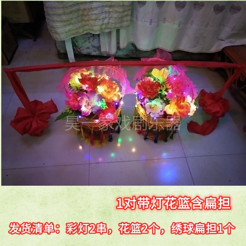 直销新品歌舞蹈挑花篮回娘家红扁担花g篮节日喜婚庆典红社火表演