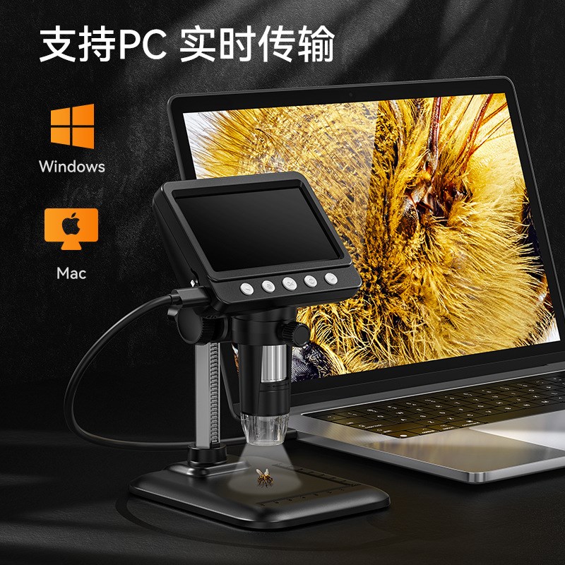 数码显微镜 电子显微镜 高清手B机维修显微镜 超清带屏显微镜