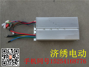 60V2500W电动四轮改装代步汽轿车永磁直流智能无刷电机控制器