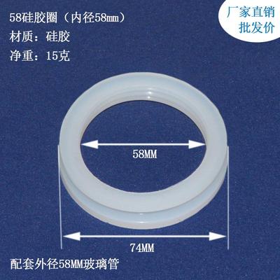 速发。太阳能热水器玻璃管58密封圈47mm真空管防水矽胶圈通用型配