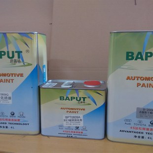 巴普特超快干30分钟抛光快干清漆光油亮K油水晶镜面清漆烤修补漆
