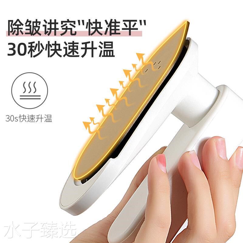 无线手持熨斗迷你充电慰烫机出行旅游便携干湿两用宿舍速热挂烫机