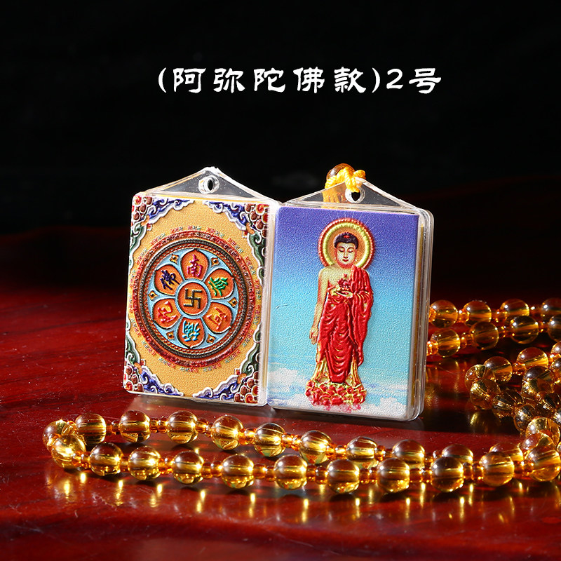 热销中件唐浮雕楞严咒挂彩彩色色卡楞严咒吊坠楞严咒护身符项链结