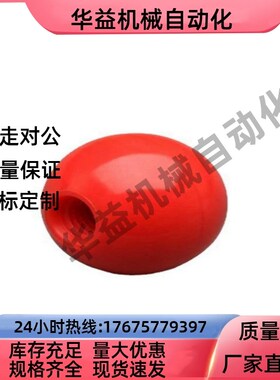 球型握柄C-PBA/C-PCA4/5/6/8/10/12-12/16/20/25/30/32/35